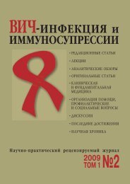 Реферат: Україна в Першій світовій війні